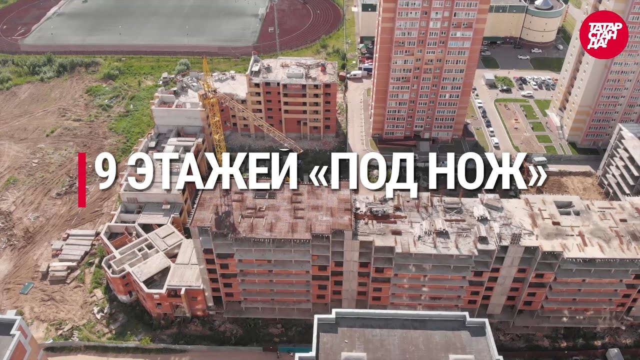 В ЖК "Золотая середина", построенном компанией СВЕЙ в Казани, начали ...