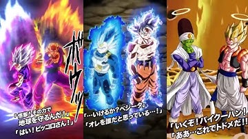 Every Unit with a Unit Super Attack in DBZ Dokkan Battle