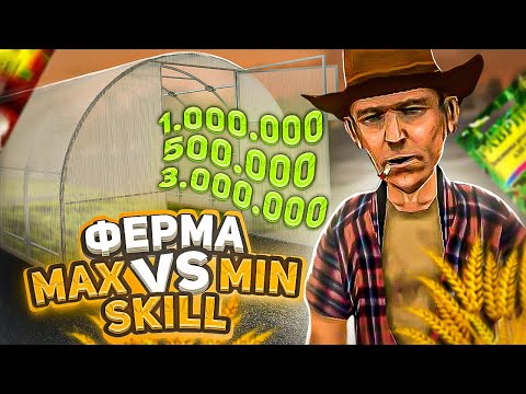 РАБОТАЮ 1 ЧАС на 30 СТАЖЕ ФЕРМЫ на AMAZING ONLINE в GTA CRMP