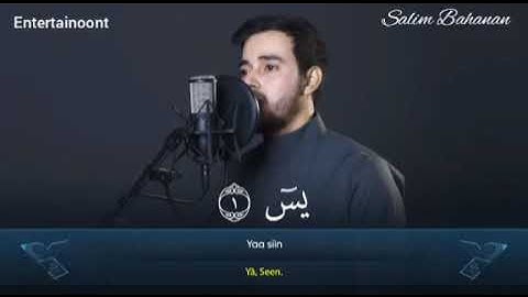 ترکیبات سلیم | سوره آل یاسین | تلاوت دلنشین❤ |