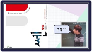 쎈 공통수학1 1195번 풀이