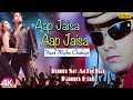 Aap jaisa aap jaisa yaar mujhe chahiye  4k  tum se achcha kaun hai  90s best romantic song