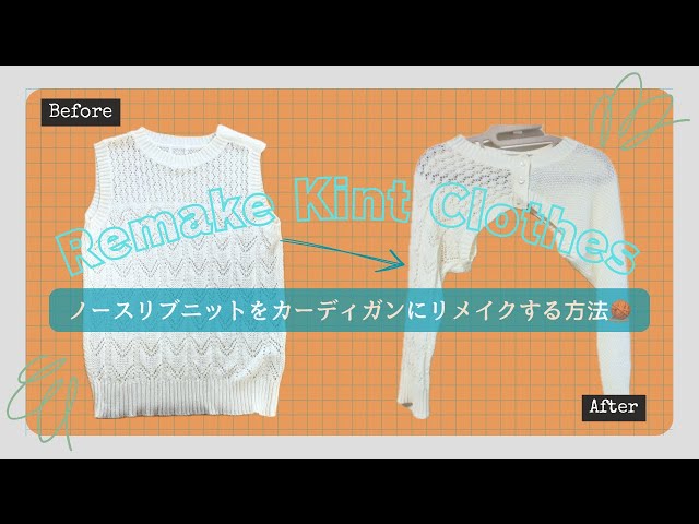 Cher - Malion vintage ニットカーディガン リメイク Cher - Malion vintage ニットカーディガン リメイクの通販 by