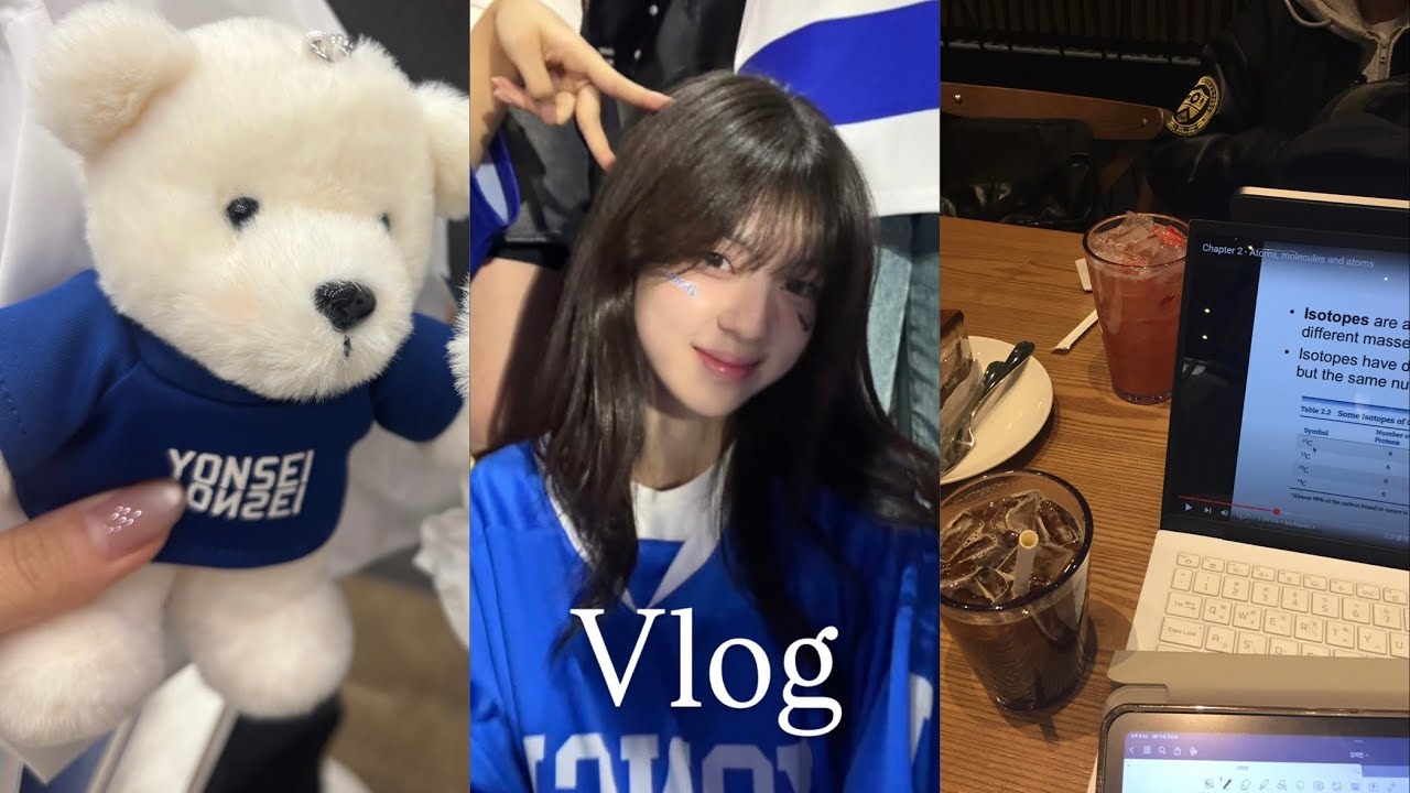 개강한 연대생 브이로그 낉여왓어요