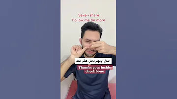 تمرين يفتح أنسداد الأنف في ثواني 