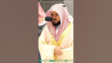 تلاوة مؤثرة جداً لفضيلة الشيخ د. ماهر المعيقلي || ألم نجعل له عينين