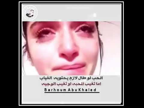 ويلاه ياقلبن شكى الهم ويلاه الوصف كلام