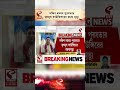 TMC | দক্ষিণ দমদম পুরসভার তৃণমূল কাউন্সিলরের রহস্য মৃ/ত্যু