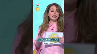 أوميغا 3 تبطئ تطور التصلب الجانبي الضموري | فوائد مذهلة