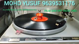Dil Todne Wale Tujhe Dil Dhundh Raha Hai Mohammed Rafi Lata Mangeshkar Film San Off India 1962 Lp