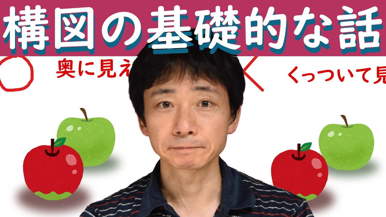 図録 Fresco 時を航るフレスコⅡ 技法再現制作 English subtitles)How to paint a basic fresco, Part 2 - YouTube