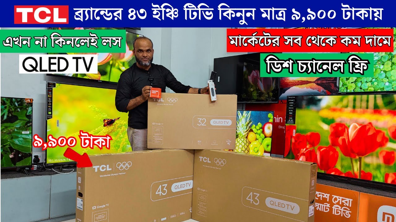 TCL Google tv price in bangladesh 2025 , TCL google tv price , Smart led tv price in bangladesh 2025