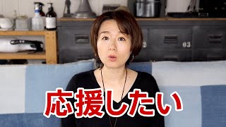 【生産者応援】12,000匹の養殖マダイが放流寸前！コロナ影響で売れ残り。