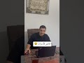الموظف يا فندم عايز مرتبي المدير مرتب إيه يا حبيبي دنت قابض 3 مرات اكسبلور