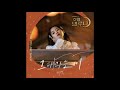 태연(TAEYEON) - 그대라는 시 1시간(1hour)