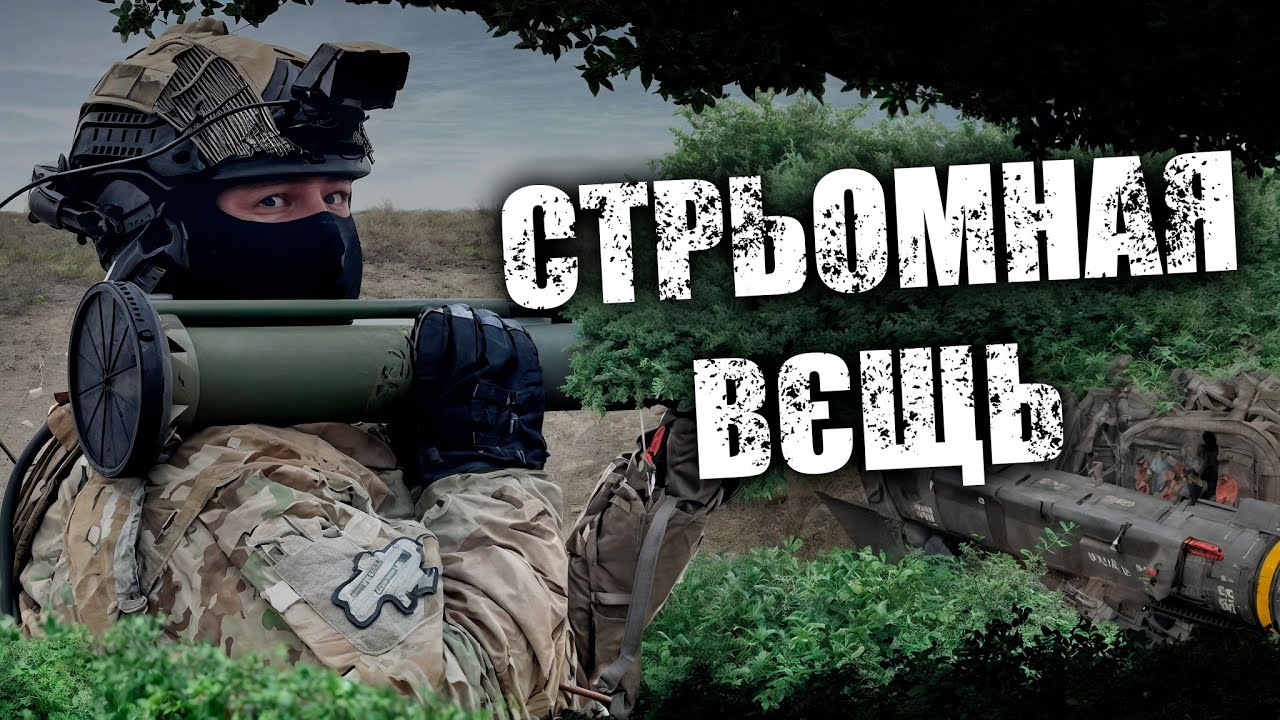 «ОДНОРАЗКИ», ЯКІ ДАЮТЬ ПРИКУРИТИ РОСІЯНАМ: ГРАНАТОМЕТИ НА ОГЛЯДІ У 110 ОМБр