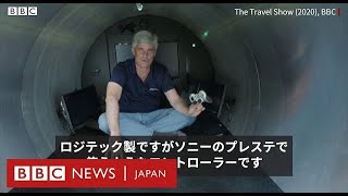 潜水艇は「ジョイスティック」で操縦　行方不明前にBBCが内部を撮影