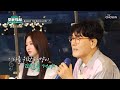 조항조 홍지윤이 부르는 위로의 메시지 걱정 마라 지나간다 TV CHOSUN 230917 방송 명곡제작소 5회 TV조선