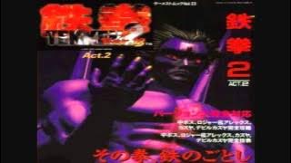 Tekken 2 OST [Arcade] ~ Devil Kazuya [Final Stage]