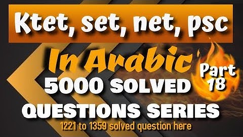 ktet,set,net and psc Arabic solved questions  Malayalam explanation part 18 (5000 solved questions