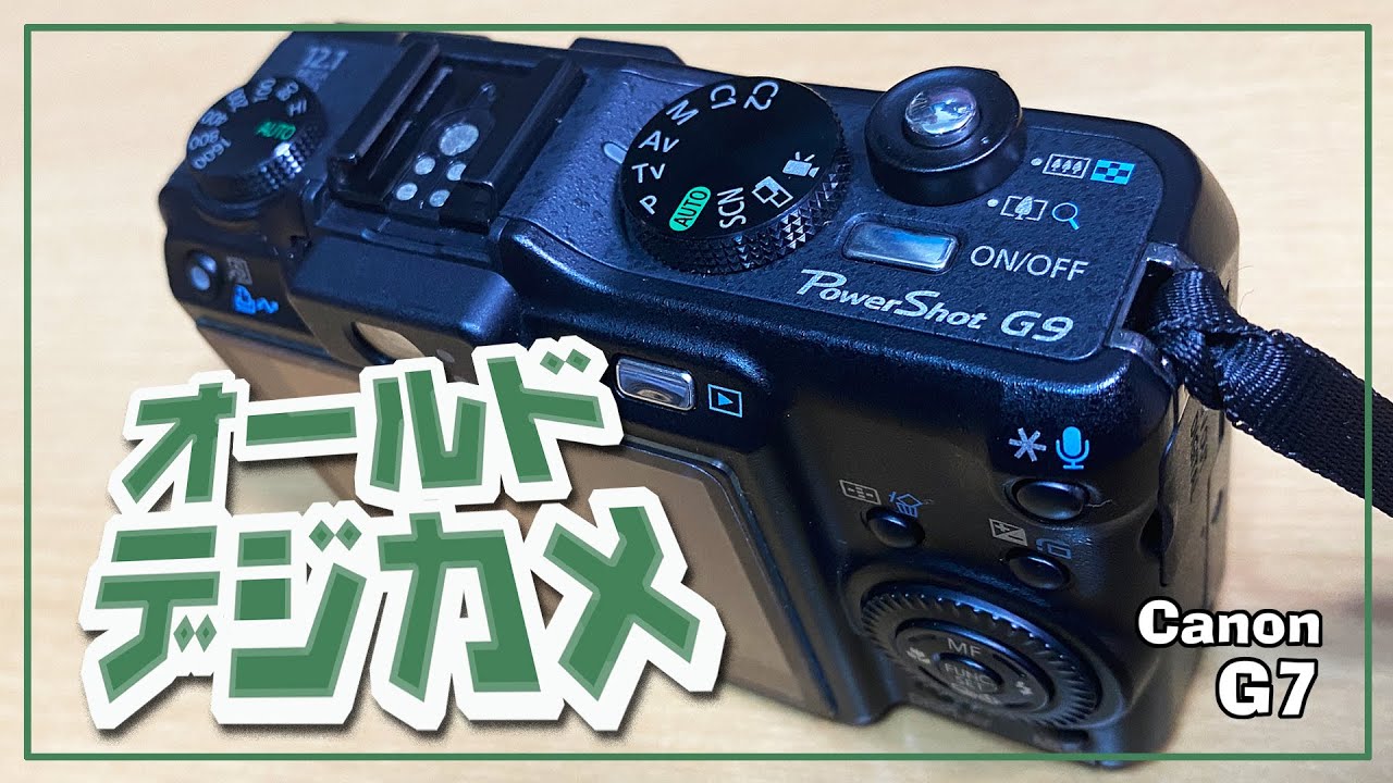 平成オールドデジカメ☆フレームレート15fpsが楽しい☆ヤフオク人気