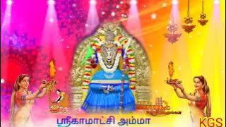 ஆயிரம் கண்ணுடையாள் இங்கே தோன்றி வரவேண்டும்