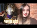 ウルトラマントリガーed2《明日見る者たち》Ultraman Trigger piano version特利迦奥特曼ed2《明日的见证者》钢琴翻弹