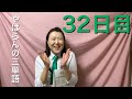 【32日目】■ 沸かす　■ 蒸し煮にする■ 皮をむく　をエスペラント語で‼️ ️ #語学　#暗記 #単語　#簡単　　#やぱらんの三単語