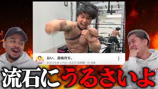 元マホトの腰巾着に喧嘩売られている件について。