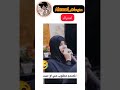 ستوريات ضحك ستوريات منوعات احمد الفيديو المطلوب كوكب وسرعة