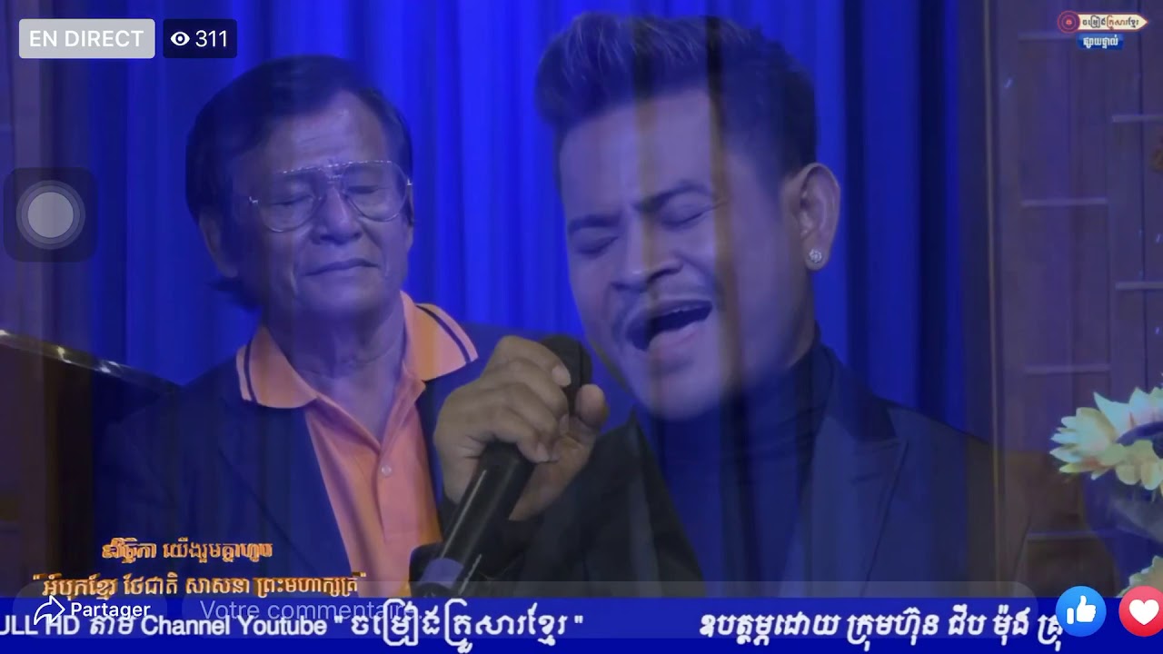 ខេម - លោកតាហួឡាវី