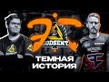 Как ЧСВ разрушило ЛУЧШУЮ шведскую команду в CS:GO - Темная история Fnatic