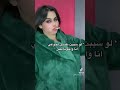 ضحكت فشخ 