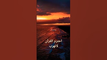 #تلاوة_خاشعة #عبدالرحمن_مسعد