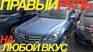 ОГРОМНОЕ ПОСТУПЛЕНИЕ С ЯПОНИИ АВТО ПОД ЗАКАЗ