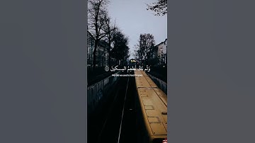 #شريف_مصطفى #قرآن /إبداعات من سورة المدثر(ما سلككم في سقر ....)🌹