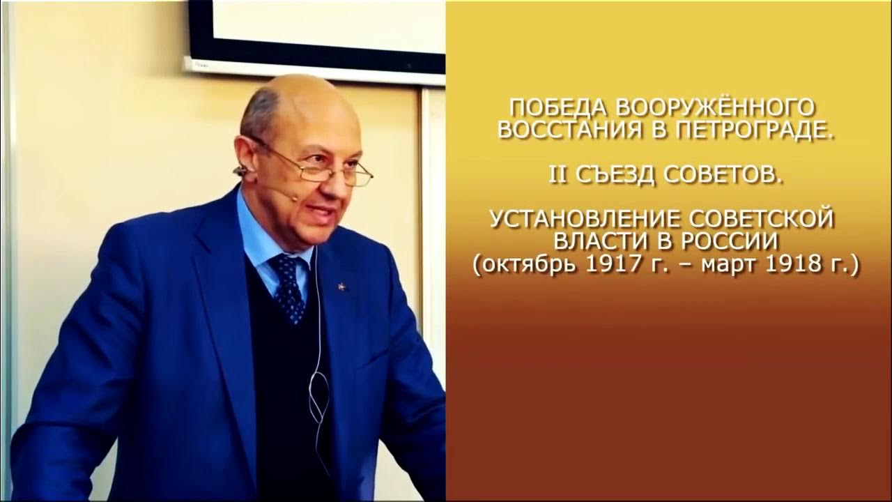 Фурсов революция. Фурсов революция