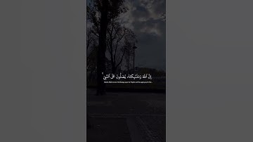 مقطع قران||تلاوة هادئة||ارح قلبك||حالات واتس اب { ستوريات قرآن } حالات قرانية للواتس اب||يوم الجمعة
