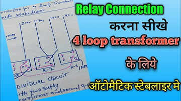 Relay connection for 4 loop transformer in auto stabilizer
