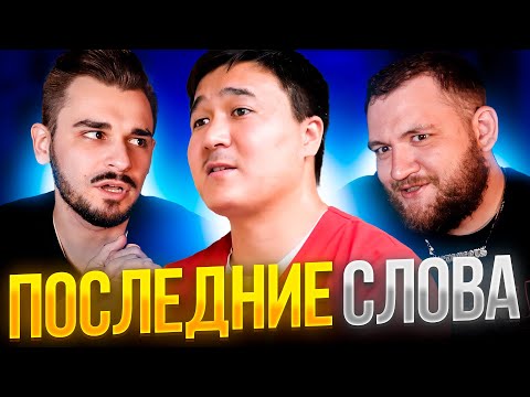 Что говорят люди перед смертью - истории врача