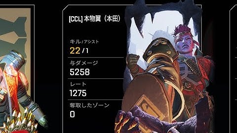 【APEX】コントロール