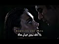 حالات واتس آب حب عيني خذ عيني وجنبك ليلة خليني🫂🤍