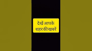 public app kaise chalaye | public app kya hai | public app how to use