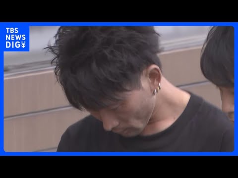 群馬・太田市女性殺人事件　逃走していた長女の元夫（30）を高崎市内のパチンコ店で発見・逮捕　「間違いありません」容疑認める　群馬県警｜TBS NEWS DIG
