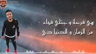 المهرجان الي هيكسر مصر الحب بح بح غناء الديب واسلام المبي