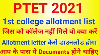 Ptet 4 Year College Allotment List 2021  Ptet 4 Year Counselling Documents