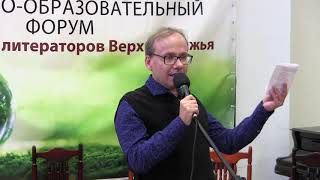 Игорь Столяров – ЕжеЛичное