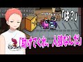 【ゲーム性崩壊】のじゃじゃ「助けてくれ人狼なんだ」→2試合連続助けを求める