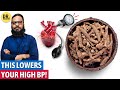 Kea Choti Chandan High Blood Pressure Ka Ilaj Hai Asrol Indian Snakeroot Benefits Dr Ibrahim Kea Choti Chandan High Blood Pressure Ka Ilaj Hai Asrol Indian Snakeroot Benefits Dr Ibrahim