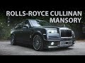 Rolls-Royce Cullinan Mansory. Обвес, карбон, диски, выхлопная система.